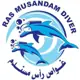 Логотип Ras Musandam Diver